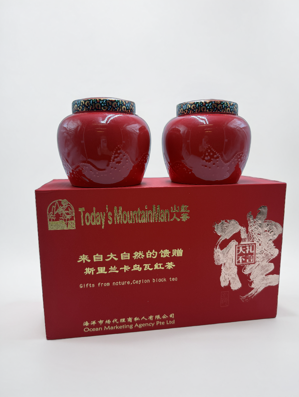 Tea Product12