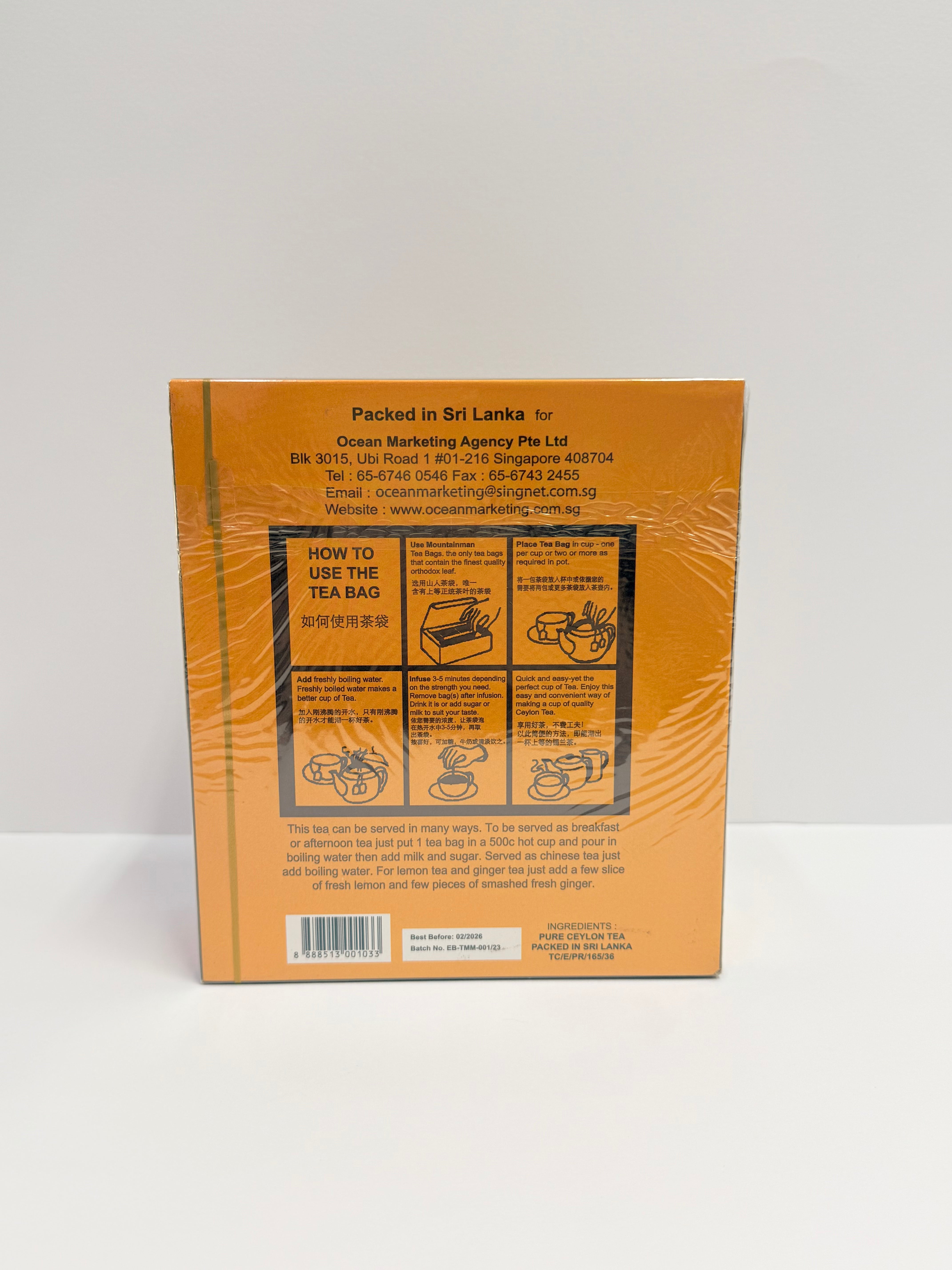 Extra Strong Pure Ceylon Tea Today's MountainMan (100 Sachets)