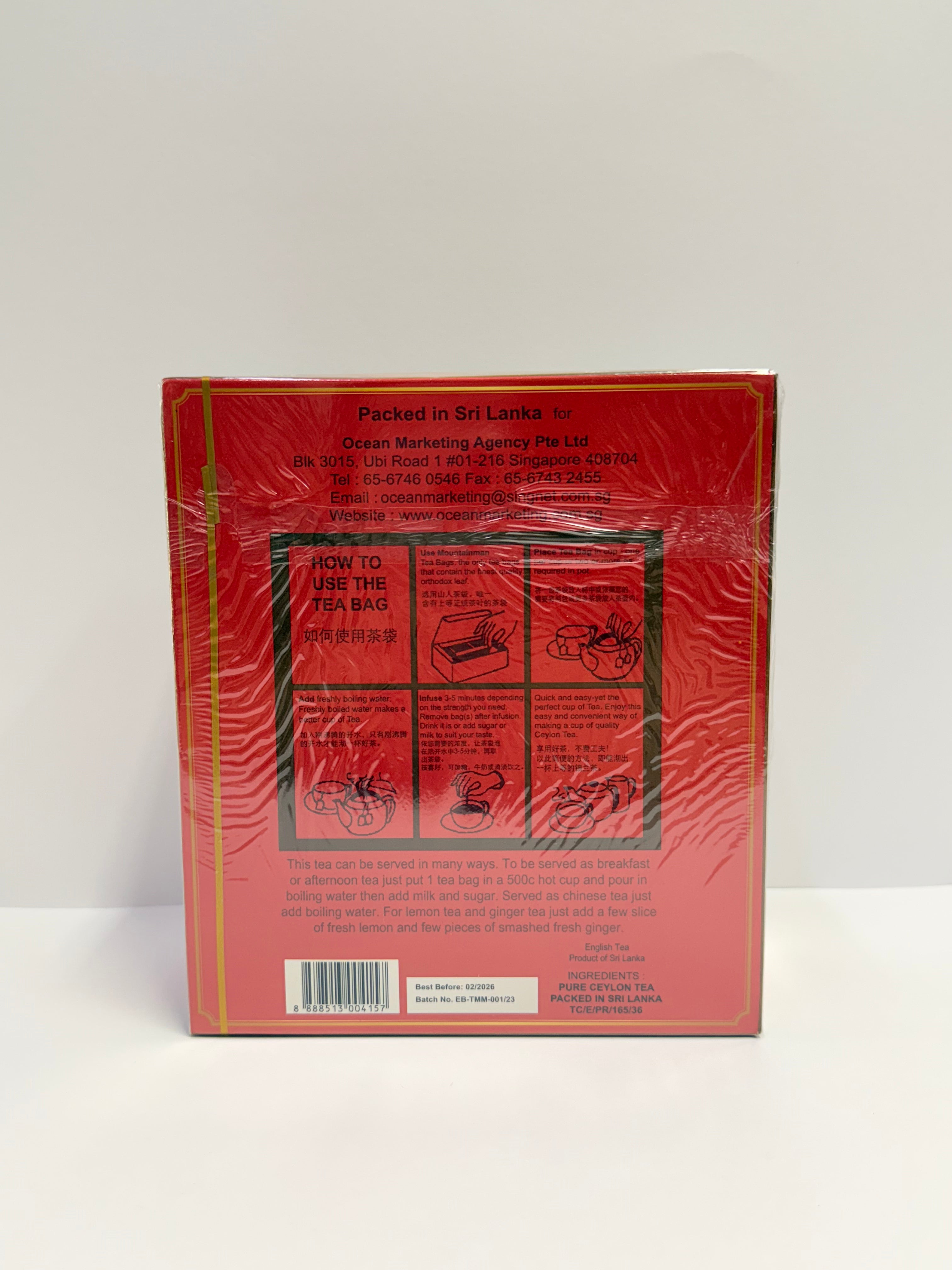 Regular Pure Ceylon Tea Today's MountainMan Box (100 sachets)