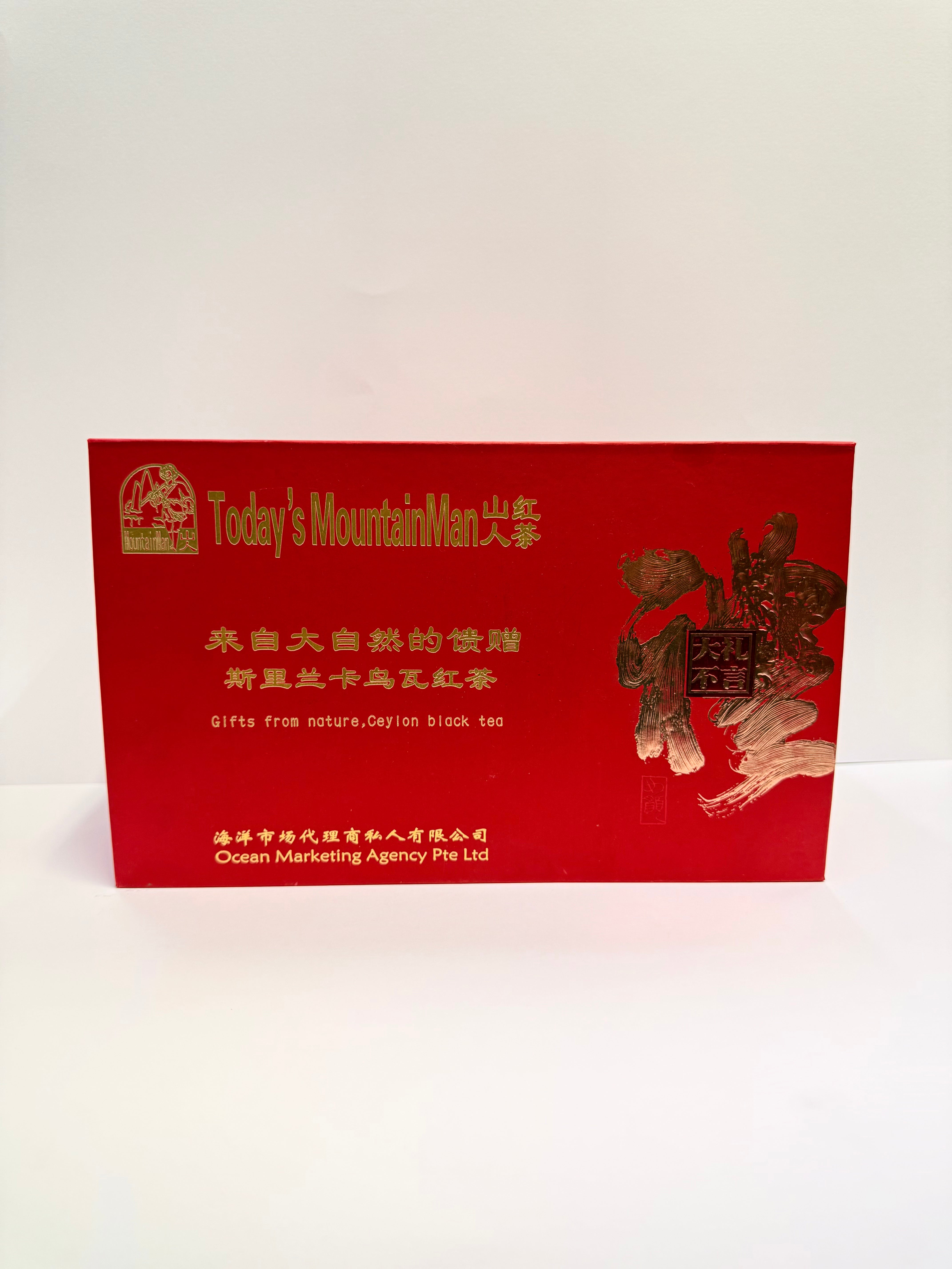 Ceylon Black Tea Gift Box Today's MountainMan