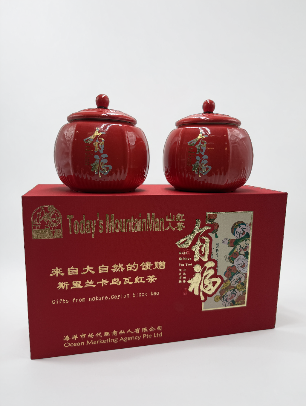 Tea Product #2
