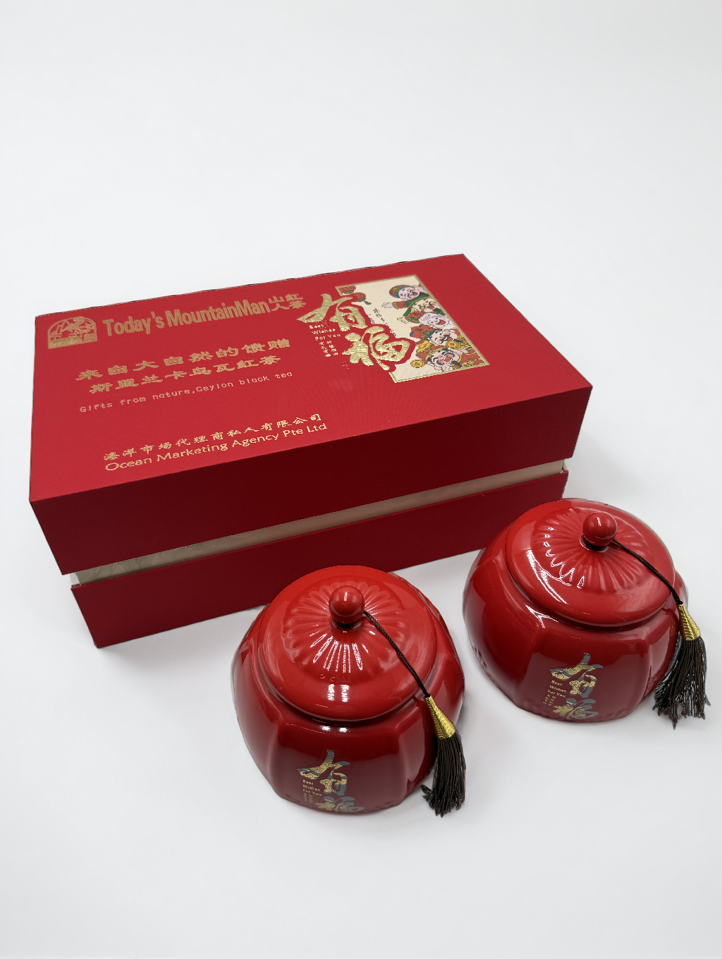Tea Product #1